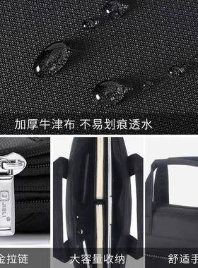 杰55KWX41士三层男女商务手提会议资料袋大容量公事包可支持l1o利