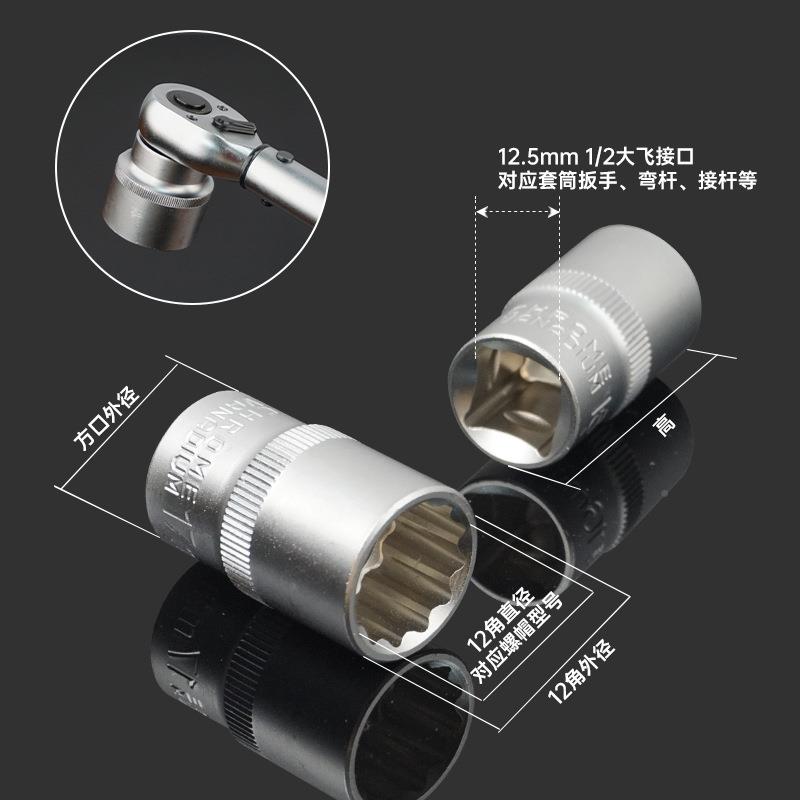 GKS2角梅花套筒套装12花梅小花套筒11m/2寸大飞风炮套筒头36m