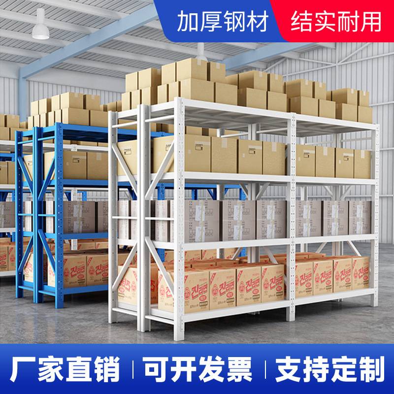 轻型货架厂家置物架仓库仓储货架库房阳台置物架家用展示架货物架