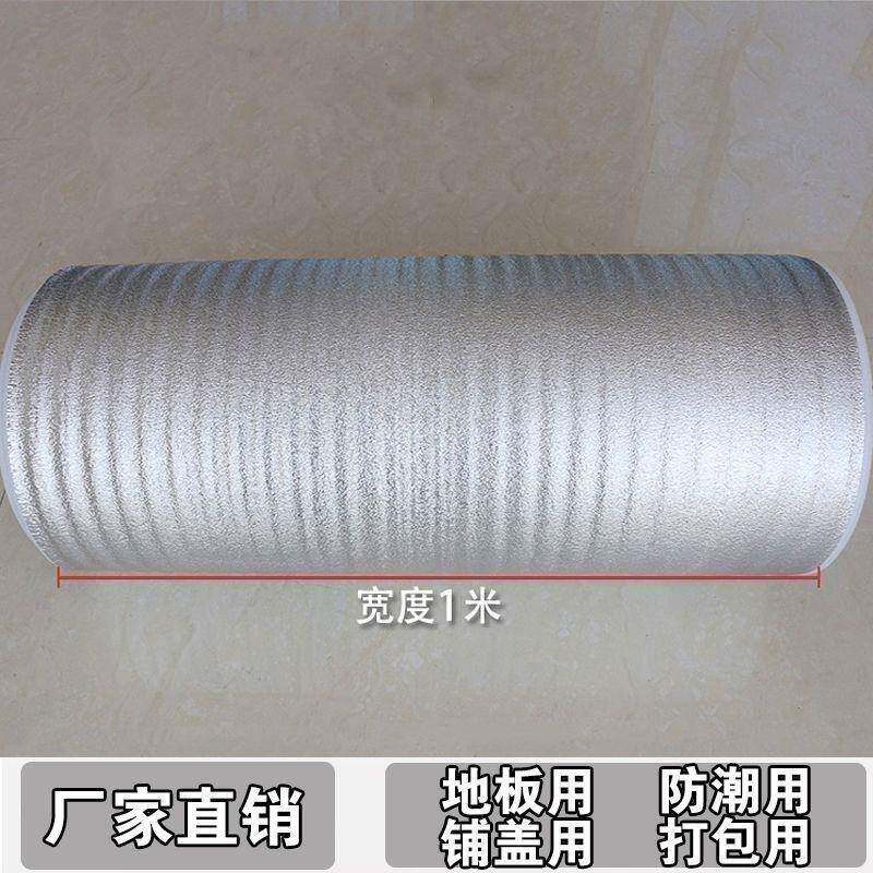 地板膜实木复合地铝地423板专用防潮防垫强潮化膜垫