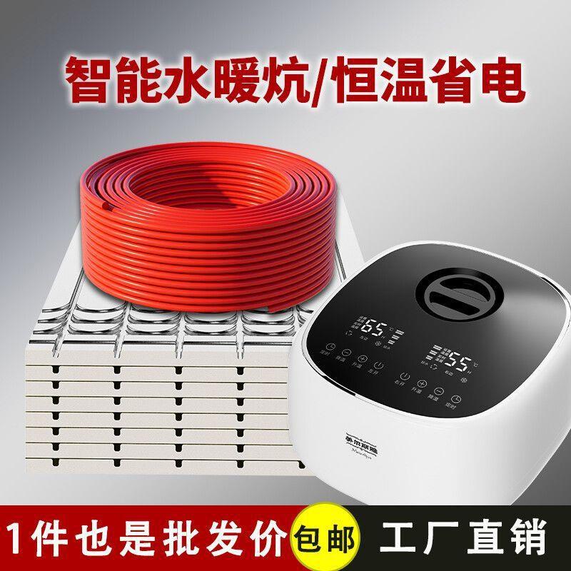 水暖炕家用水环全套电热炕双地温FDD双农村控暖垫榻榻循米电暖炕