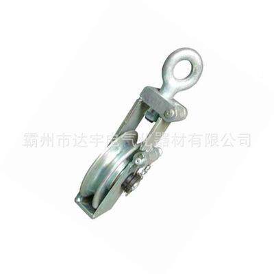 SH80JSH力50J电尼铝龙轮放线滑车尽头车起SH80J滑重用滑车