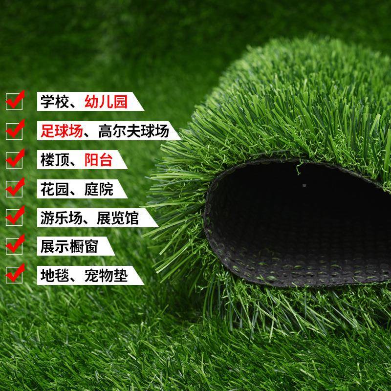 人造草坪塑料铺垫假绿F96M8685装植色幼儿皮园人工草户外饰绿地毯