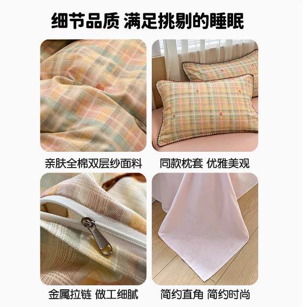 A类单母婴纱级双高级感贝层床上四件被套纯棉贝壳边套全棉床床笠