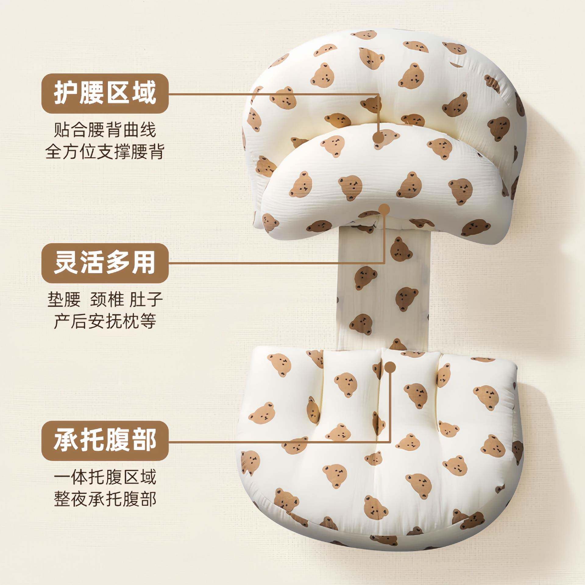 U型抱枕垫靠睡可调节孕妇枕头托护觉腰侧睡JXM卧枕腹侧孕期
