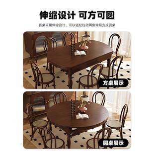 复风古实木餐桌椅合胡桃木色伸缩方圆两用xy021841小户可组型美式