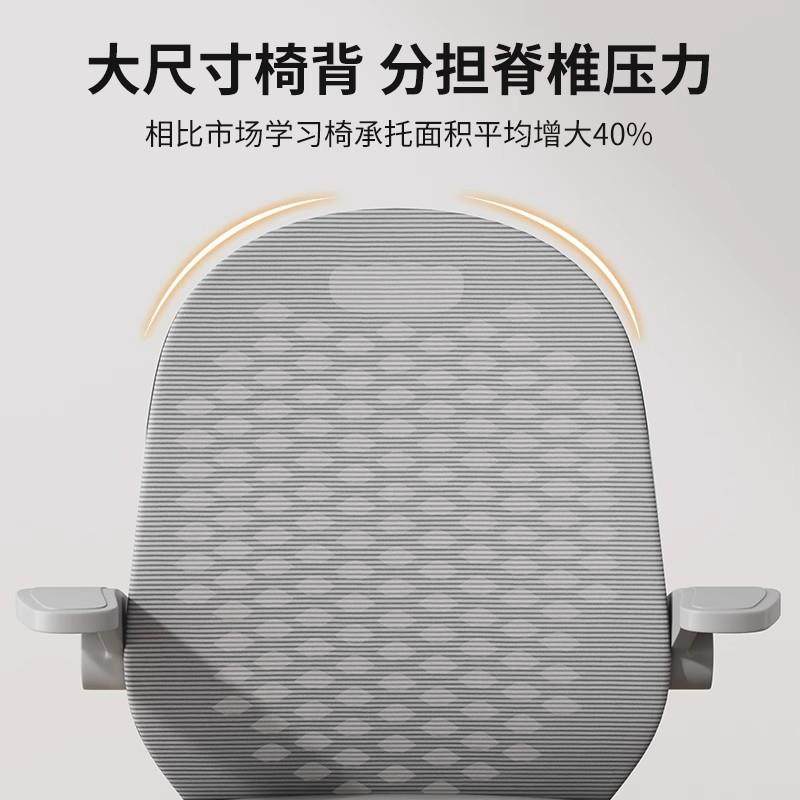 学习学生儿童学习QCY椅子正姿坐青少年写字椅座椅矫椅升降椅子学,家装主材,卫浴五金组合套装/挂件套餐,淘宝优惠券,粉丝福利购,淘宝优惠卷