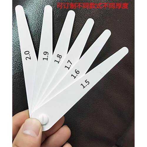 加长测8量面汽车工1业尼龙塞尺1018车工业塑料汽塞尺-TJR8mm可订