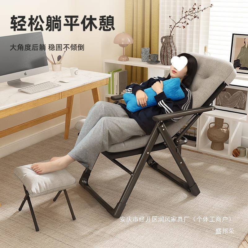 午休家用脑椅多功电能室可坐懒人躺椅折叠PRJ子可躺办公午睡床宿