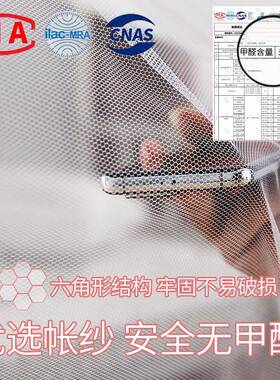 学生宿舍蚊帐上铺伸缩0.9米寝人室通上下铺F5M767H8用1.m单床蚊2