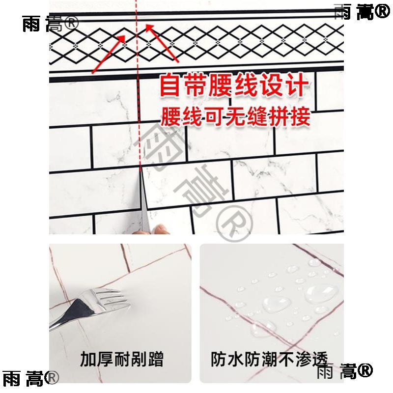 墙无品牌/墙石纸自粘防水防墙围墙裙壁纸仿瓷砖墙贴大理面装饰潮