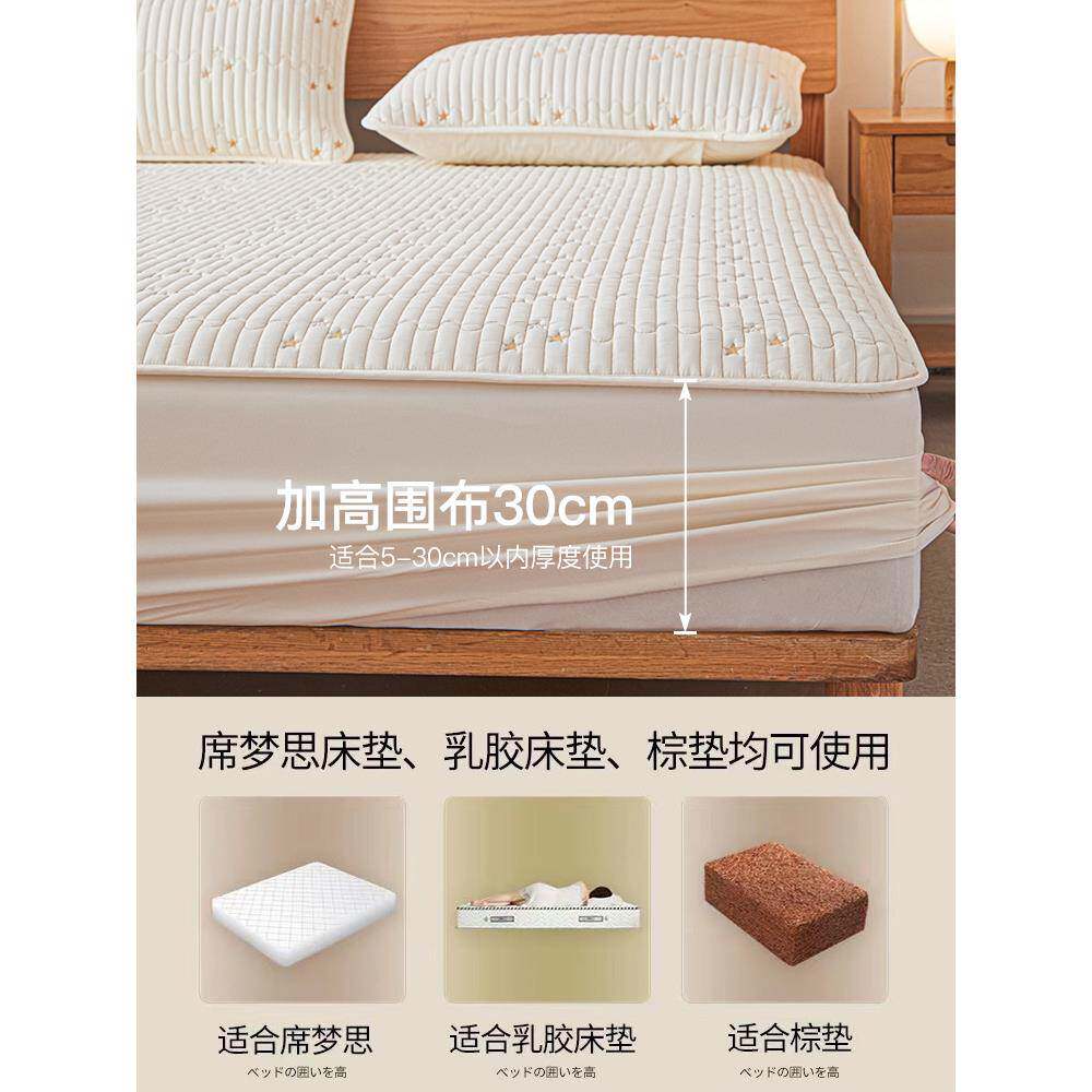 可定TThzgzhw制防水隔尿床笠单单件加夹思棉床套全包夏季席梦厚床