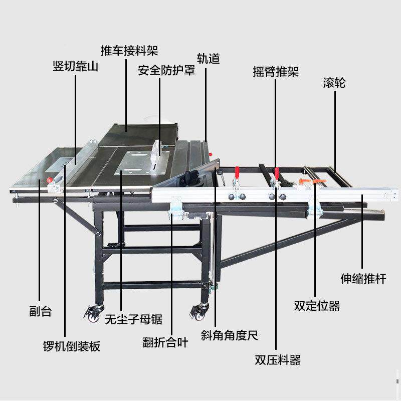 摇臂推台木锯台多功能一体机工作台无锯尘工母锯专用十四代摇工作