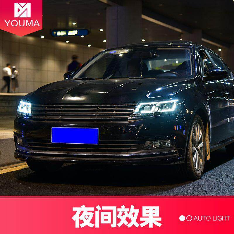 专用1-17款大众改新MLZ朗逸大灯总成装LED大灯日行5灯流于光转向