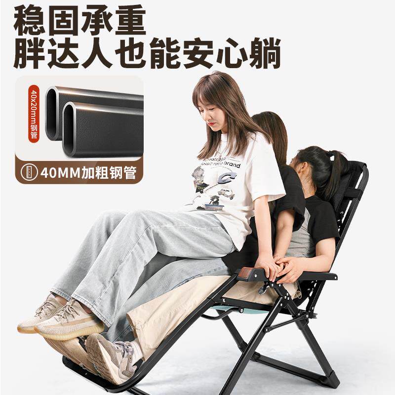 躺椅折午叠人午休背懒人睡椅子家靠用两用成阳TXN台舒适夏天休闲
