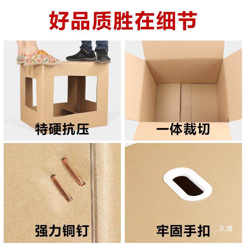 5个装60/超0/WCN50硬通用搬家纸4箱子特大号收纳装纸盒快包递打包