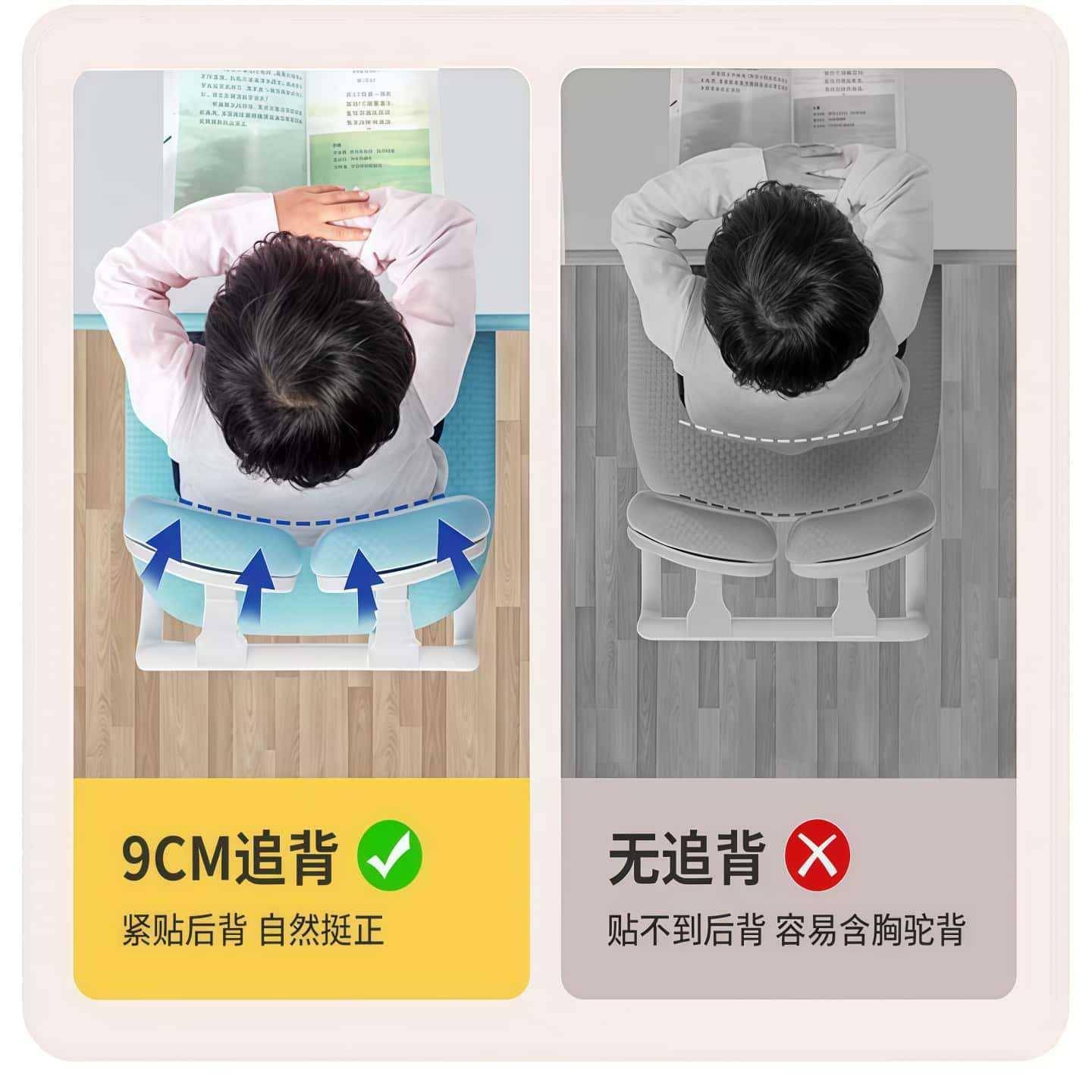 儿学习可升降书调节矫正坐姿追背靠背凳子小学X0908121生桌椅童椅