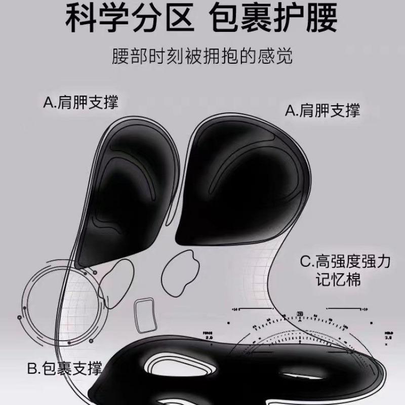 腰靠座椅通用室坐姿矫正靠背垫办公AL102514工学久坐包邮护人腰坐