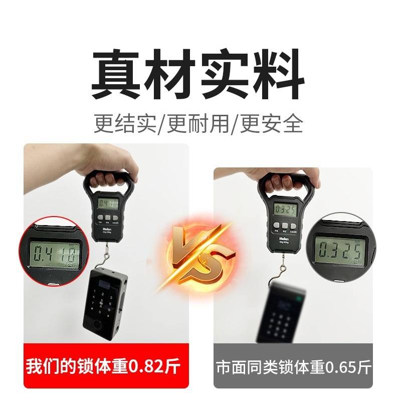 商铺玻璃门u型密码指纹锁户外办公室电子u形智能锁防盗加粗外贸厂