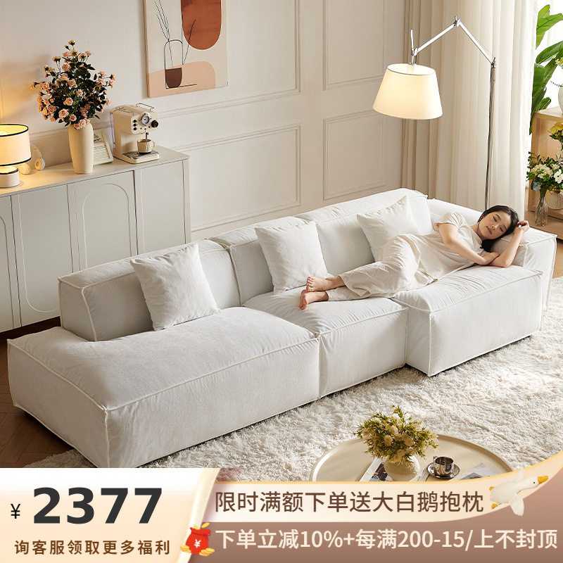 吉与现代简约白色法式奶油风温妮客厅小户型豆腐块可拆洗布艺沙发