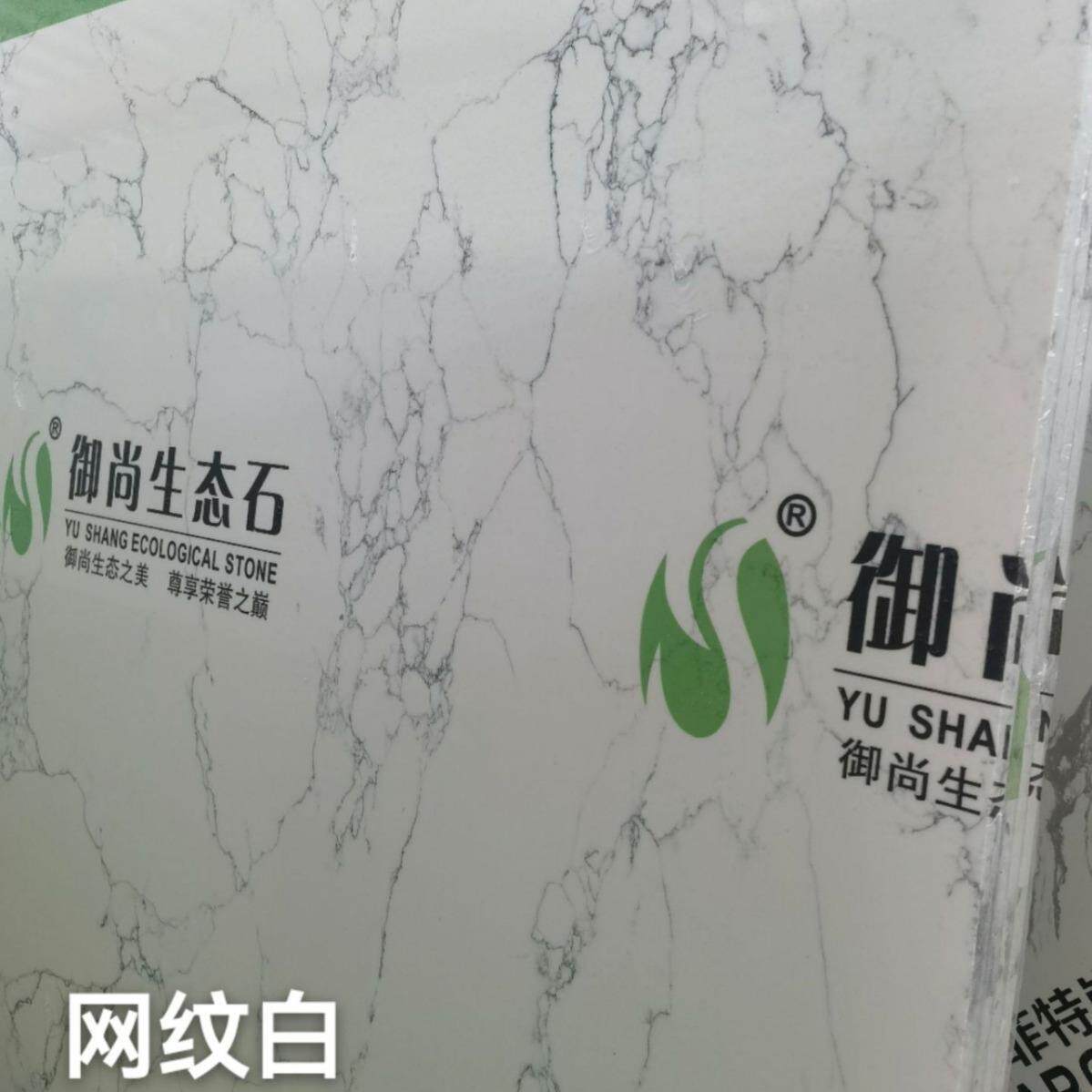 人造石橱柜面窗台台面吧台台面墙面铺贴简洁地BJP现代风格不台邮