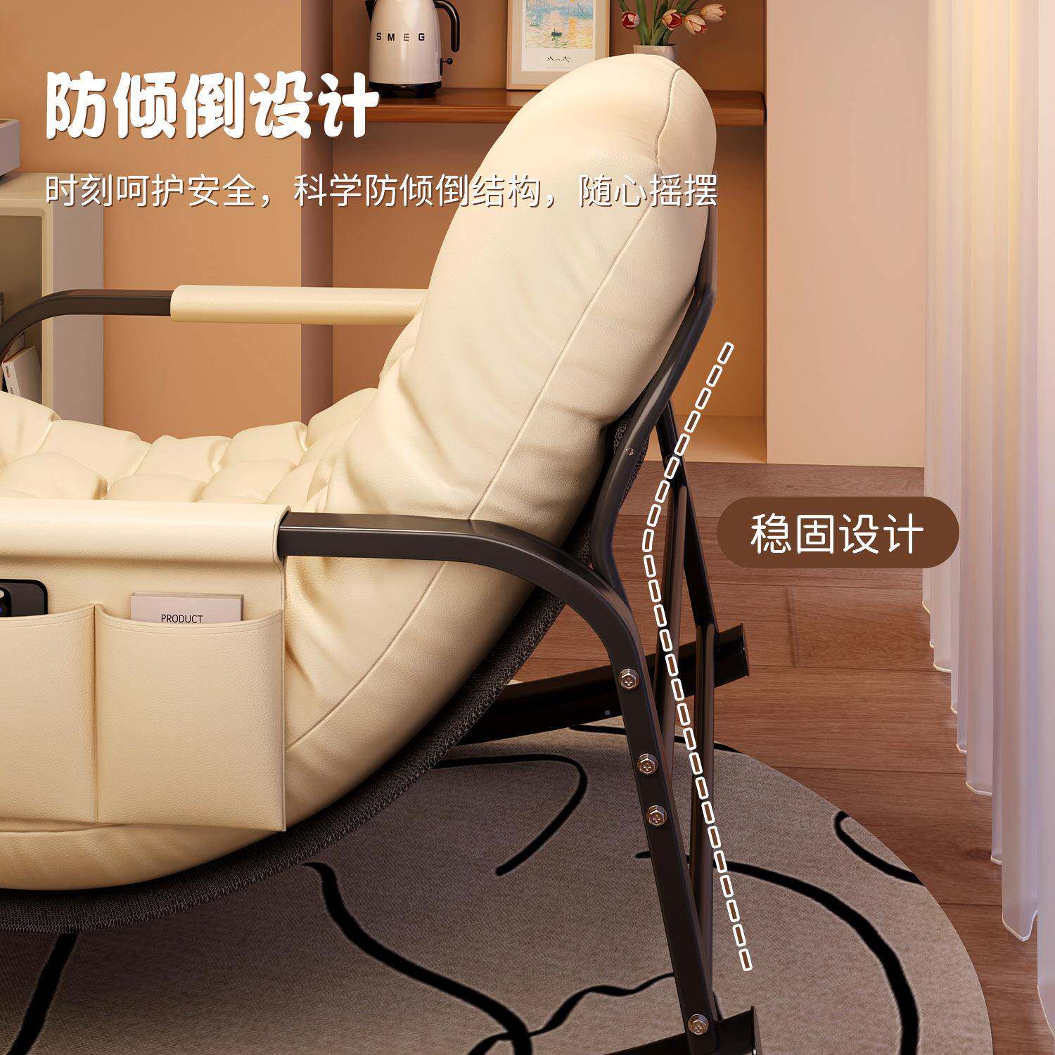 客厅CYP沙发可摇休闲睡懒椅人双人阳成台人觉逍遥椅子摇摇躺椅家