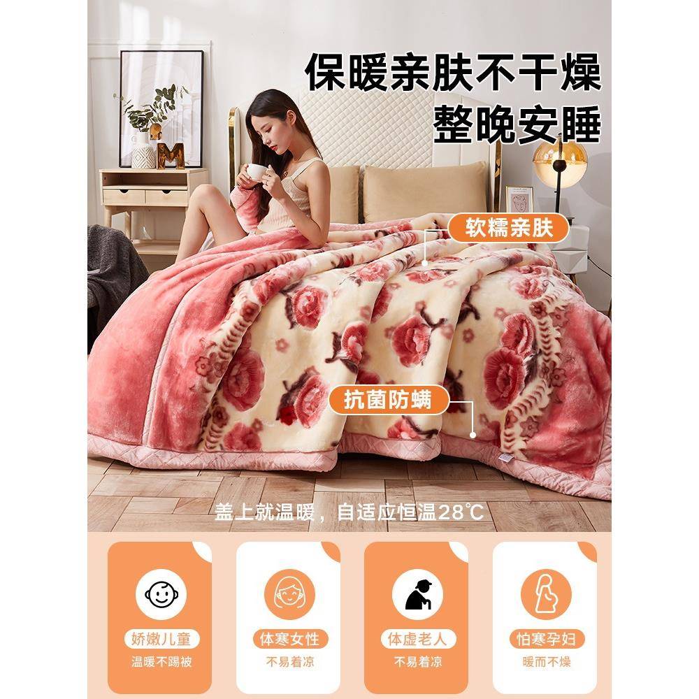 季拉舍绒尔毛毯超厚瑚加绒床上用盖毯被子结婚yjw20231珊法兰午冬