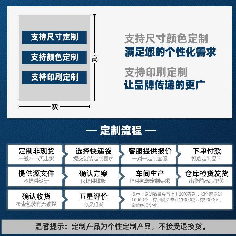 揭阳连卷快递不打孔自包动打机快递连卷快递袋连卷无孔连商电一袋