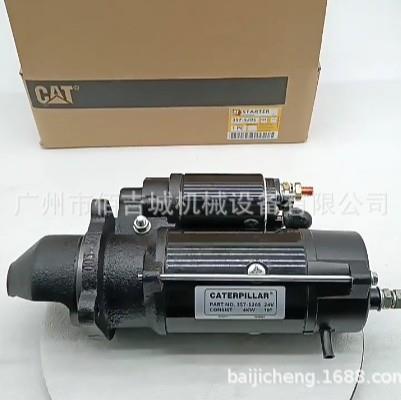 卡特彼勒054CC44C7.1.发动机起动马达57-5QPL205575205