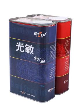 巜光印油公斤装红蓝敏黑QY3Y5GEr绿紫色橙办公用品掌柜.推