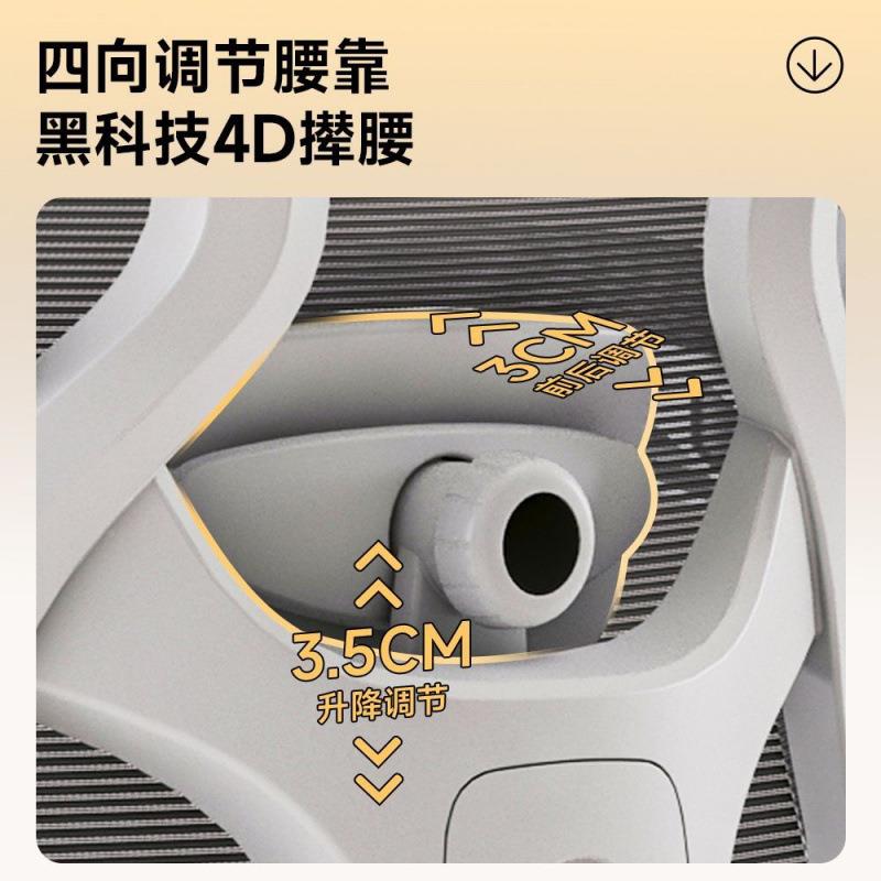 BEY家人体学工电脑椅用办公椅舒适久坐电竞椅卧室椅子椅可躺座椅