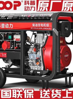 油电柴机家用3千瓦/5/6/8/1012/15KW三相380V单相220v工厂CXT发直