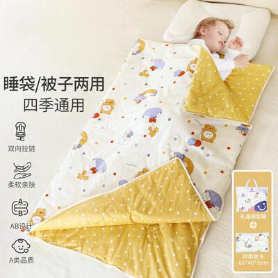 被芯宝A类豆绒豆被子秋冬宝厚款加防踢被儿童睡ltao1022袋被包邮