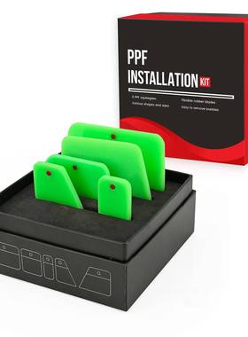 KNS车透汽明车衣PPF刮板TPU贴膜板刮贴膜工具牛筋刮水透板FKO明膜