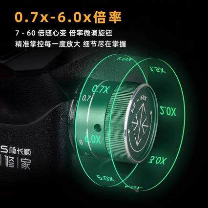 维修家显微镜700X-0.6UCU5X座款手底主板机芯片维修工具设备