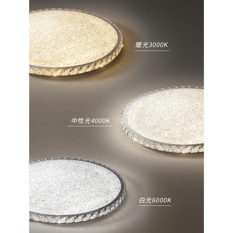 2023室灯新款客厅灯主卧水BOF卧吸顶灯超薄轻年晶奢后现代简约灯