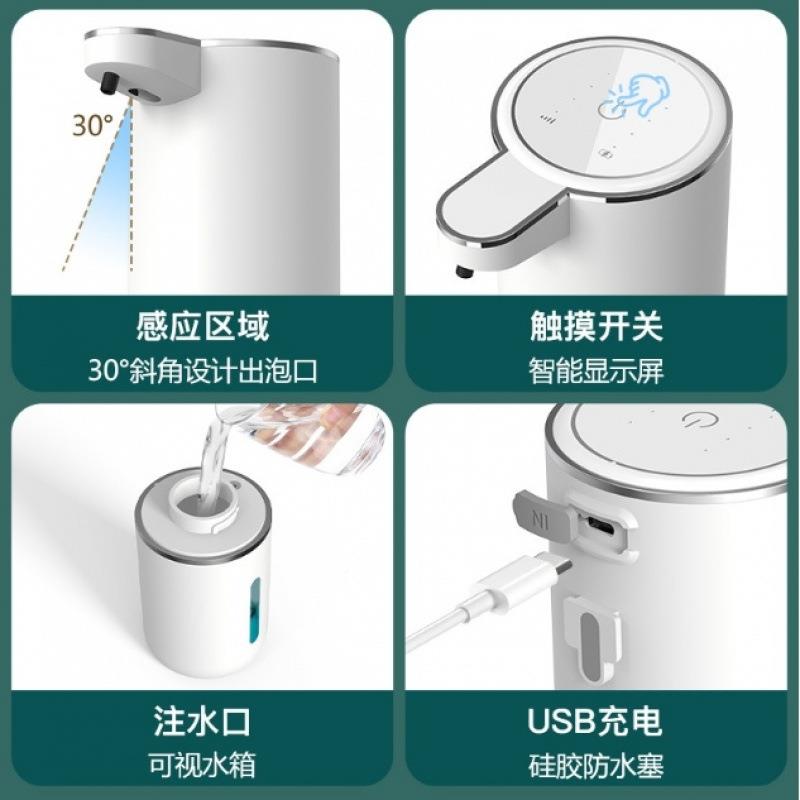 电动机洗手液智能家用沫卫生间感应洗童手机儿1自动泡机免打孔厨