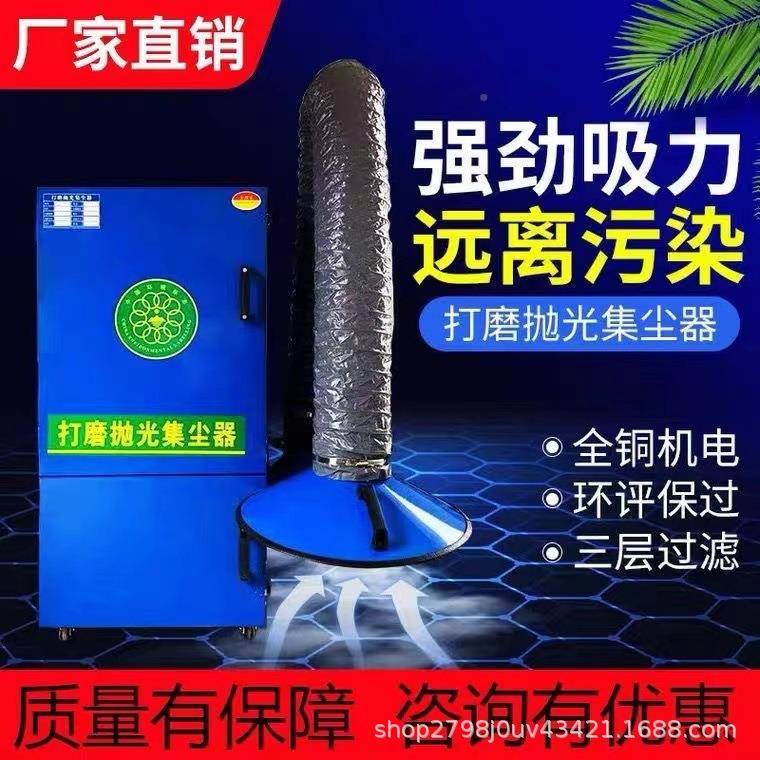 打抛光集磨砂尘器床轮锯TOW磨吸尘器布袋除尘器工业环保粉尘净化