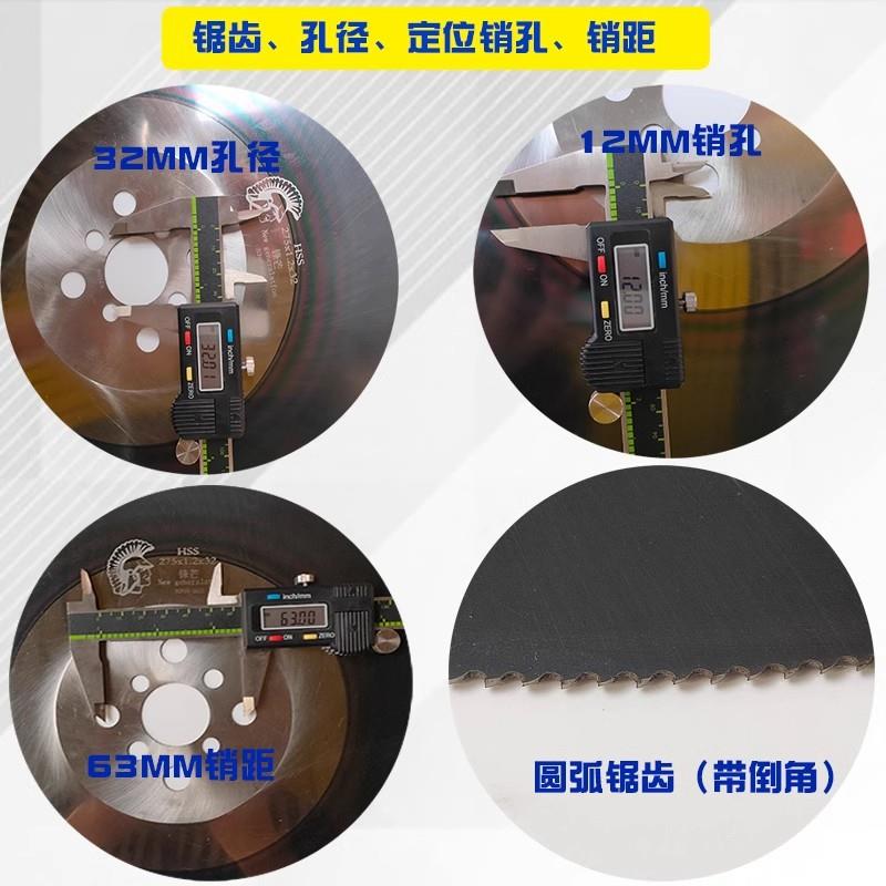 锋芒4管00HSU高速钢锯片切0316不锈钢切机锯1片无毛刺无尘细齿2水