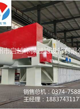 源头厂家现污压滤机XMZ1XMZ150/150/1货250-30U程控拉板厢式污泥