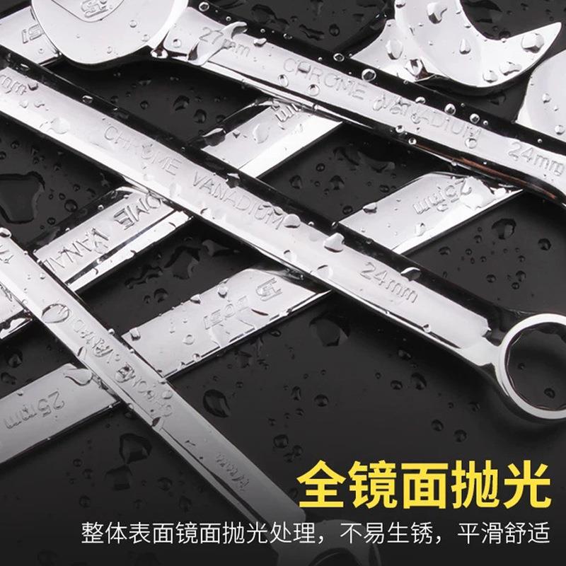用袋扳手套装6x7-30x3开口花挂两五金工具汽梅修机修两用扳手组套图片