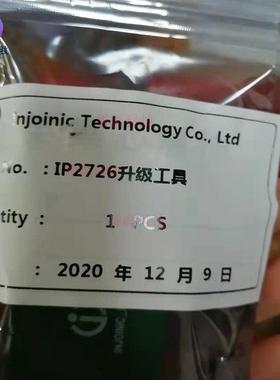 订英集DOD芯线充无IP6808IP6826I7P6805IP226烧录器升级工具可购