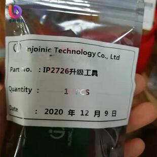 订英集DOD芯线充无IP6808IP6826I7P6805IP226烧录器升级工具可购