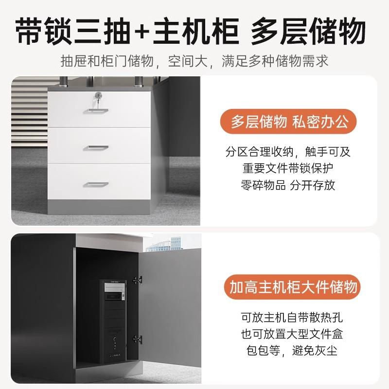 办公桌员位单双人老板桌桌办工室桌公椅组合家用电脑桌子书工JSD