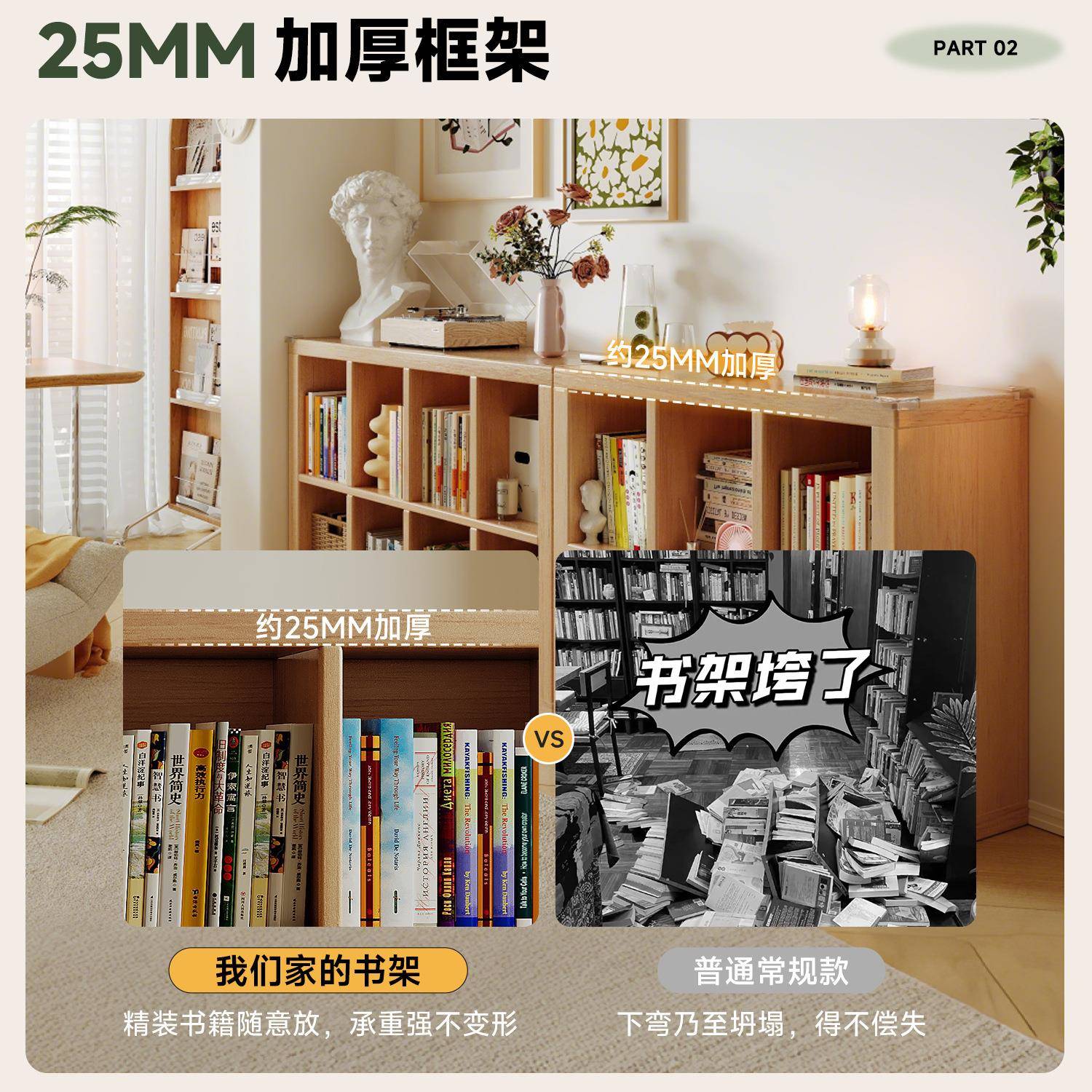 实木格子风柜书柜落地置物架客原木奶油厅收纳柜储物组合飘窗CA63