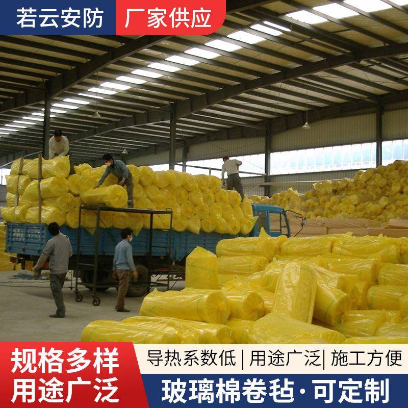 音玻璃棉卷毡防火隔隔热玻璃棉阻保温复合001厂箔房铝保燃温棉