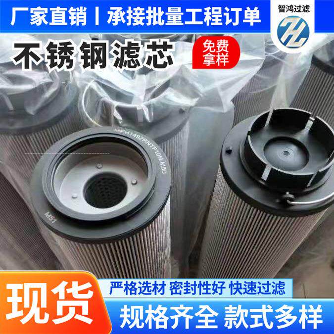 工厂精密304尘不锈钢折叠式过滤器法兰化式除除油杂质滤058芯厂家