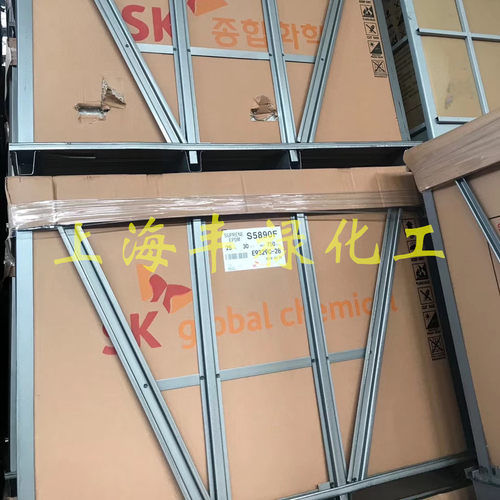 三元乙丙S5890F、宁波SK 5890F三元乙丙橡胶（华东一级经销）