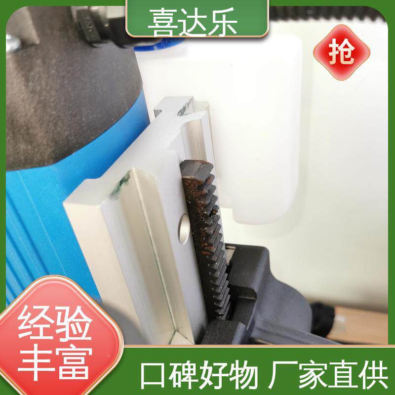 喜达乐磁力钻厂家节省耐用耐腐大功率速调标准吸铁轻便磁551力强