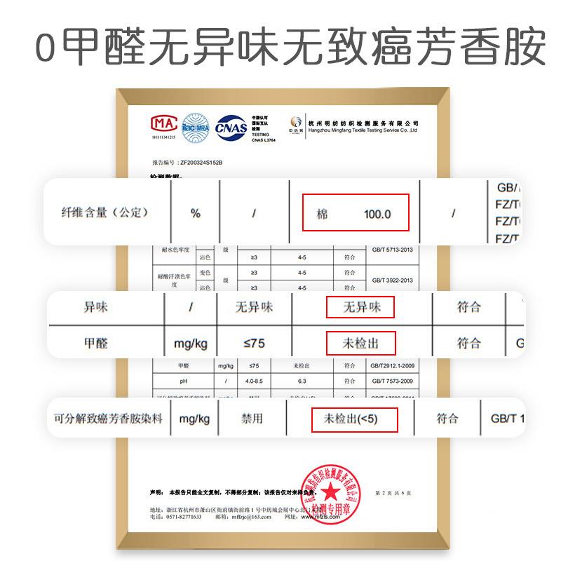 宿舍床罩JDO上三件女生纯棉套单被全棉学生单人寝床室上下铺被套